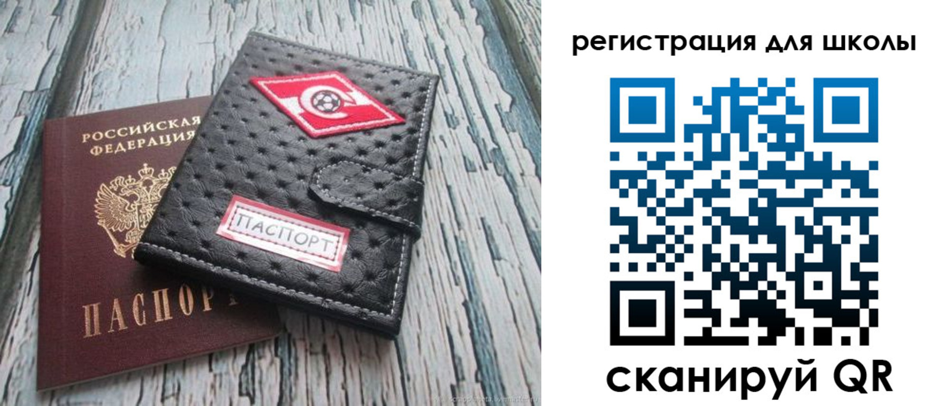 временная регистрация адрес в Ворсме