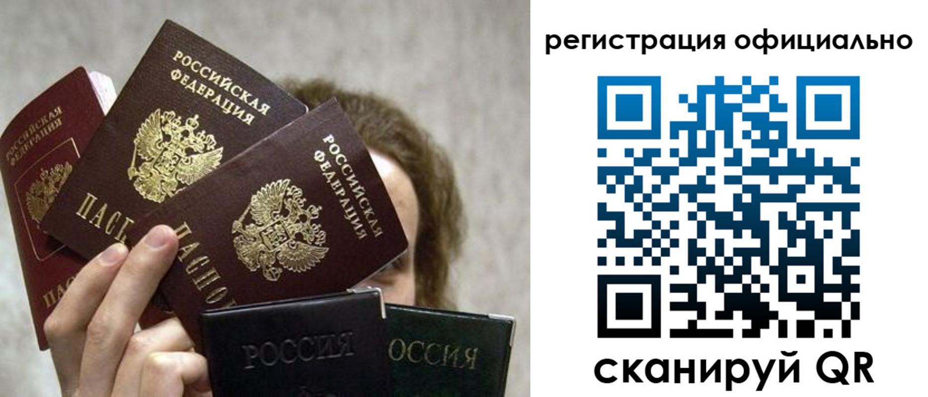 где прописаться в Ворсме